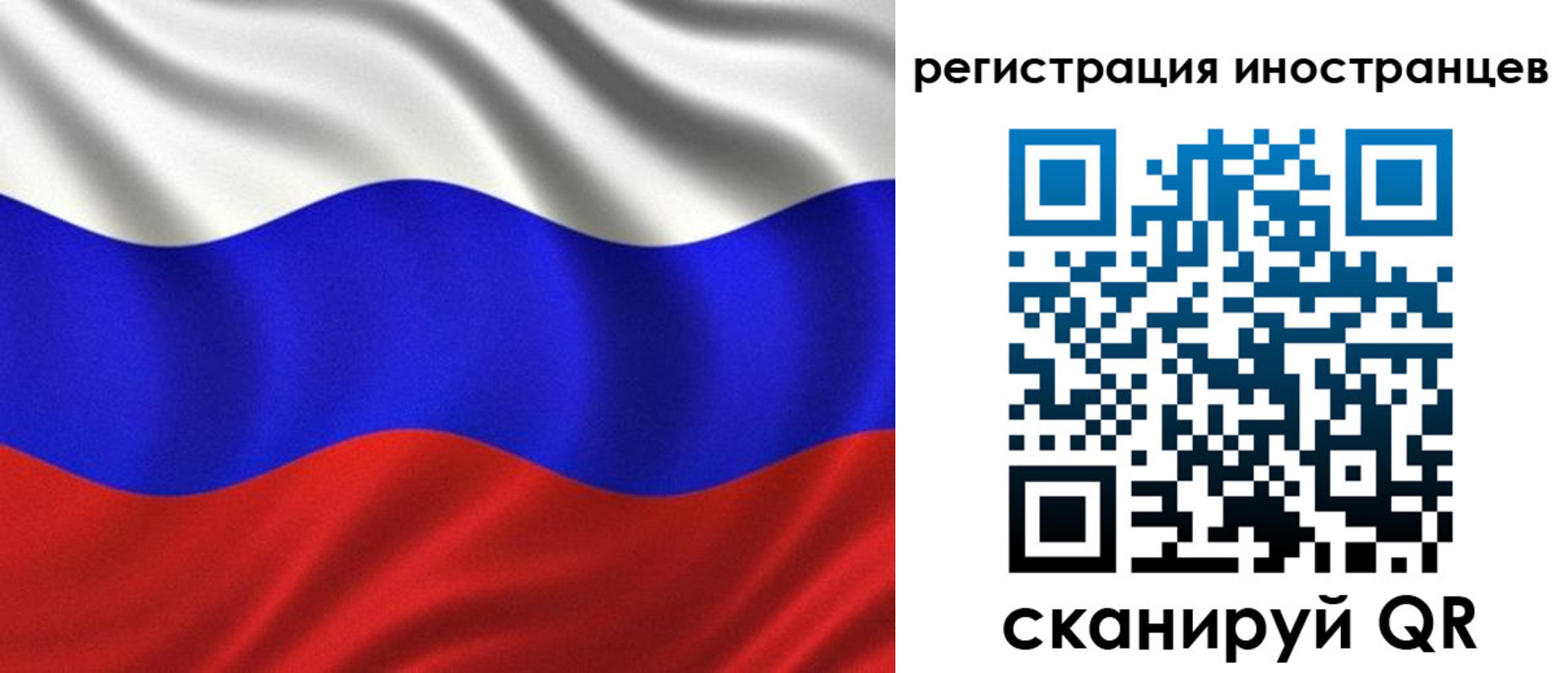 регистрация в Новороссийске