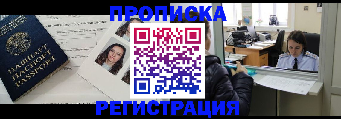 форма 3 в Новороссийске
